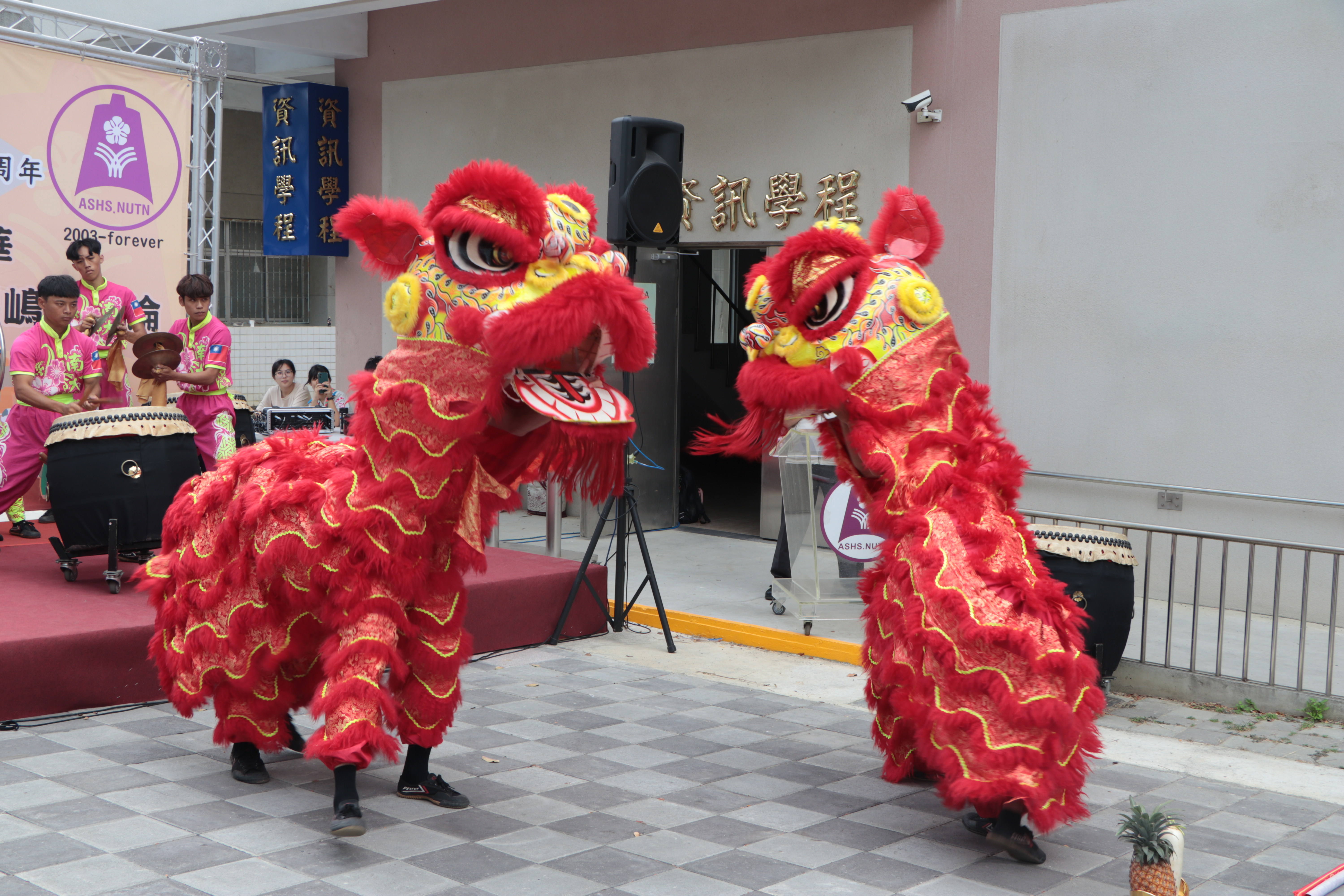 南大民俗技藝團支援本校85週年校慶暨圖資大樓落成典禮