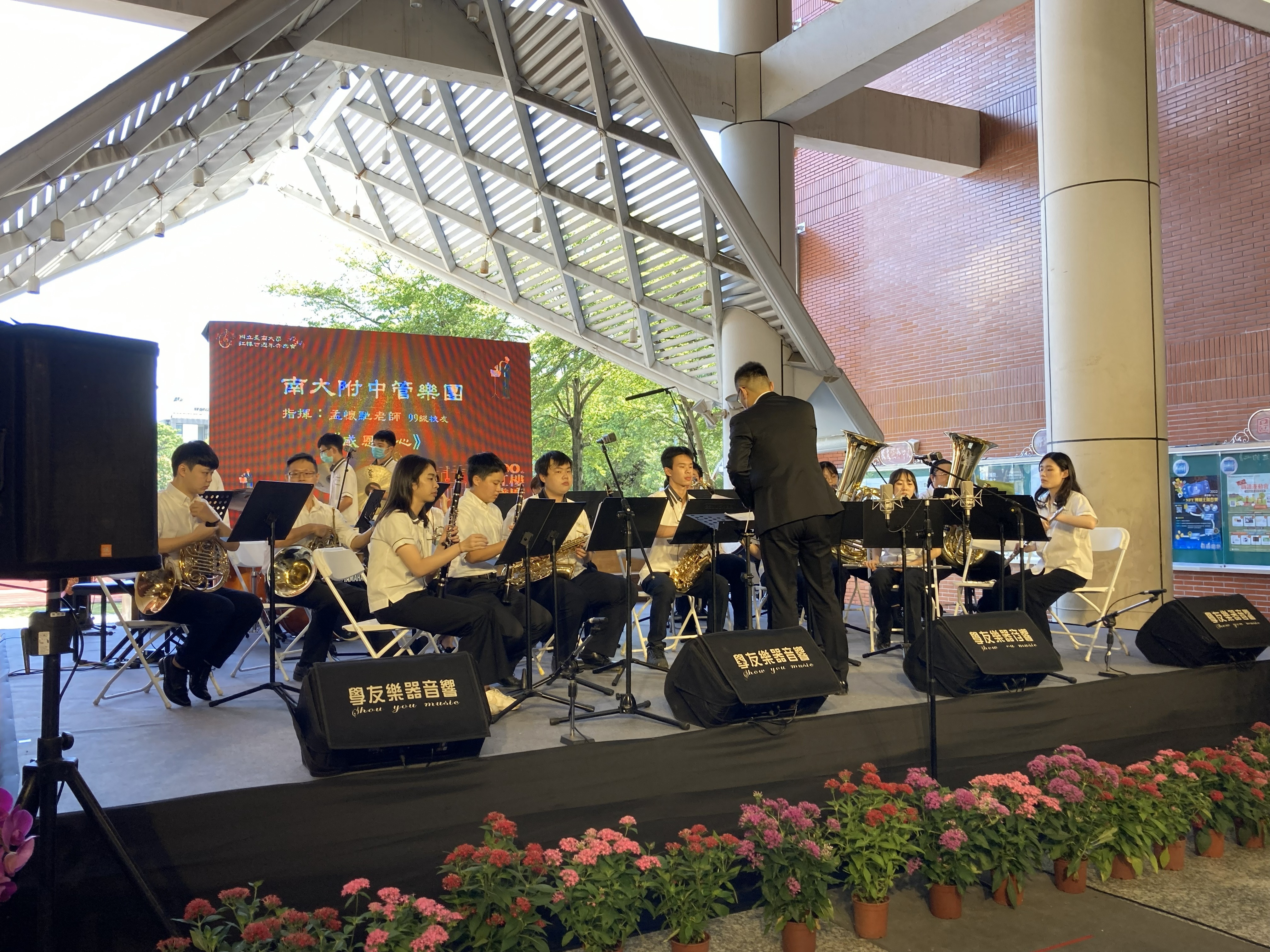 111南大阿脖文藝季管樂演出3