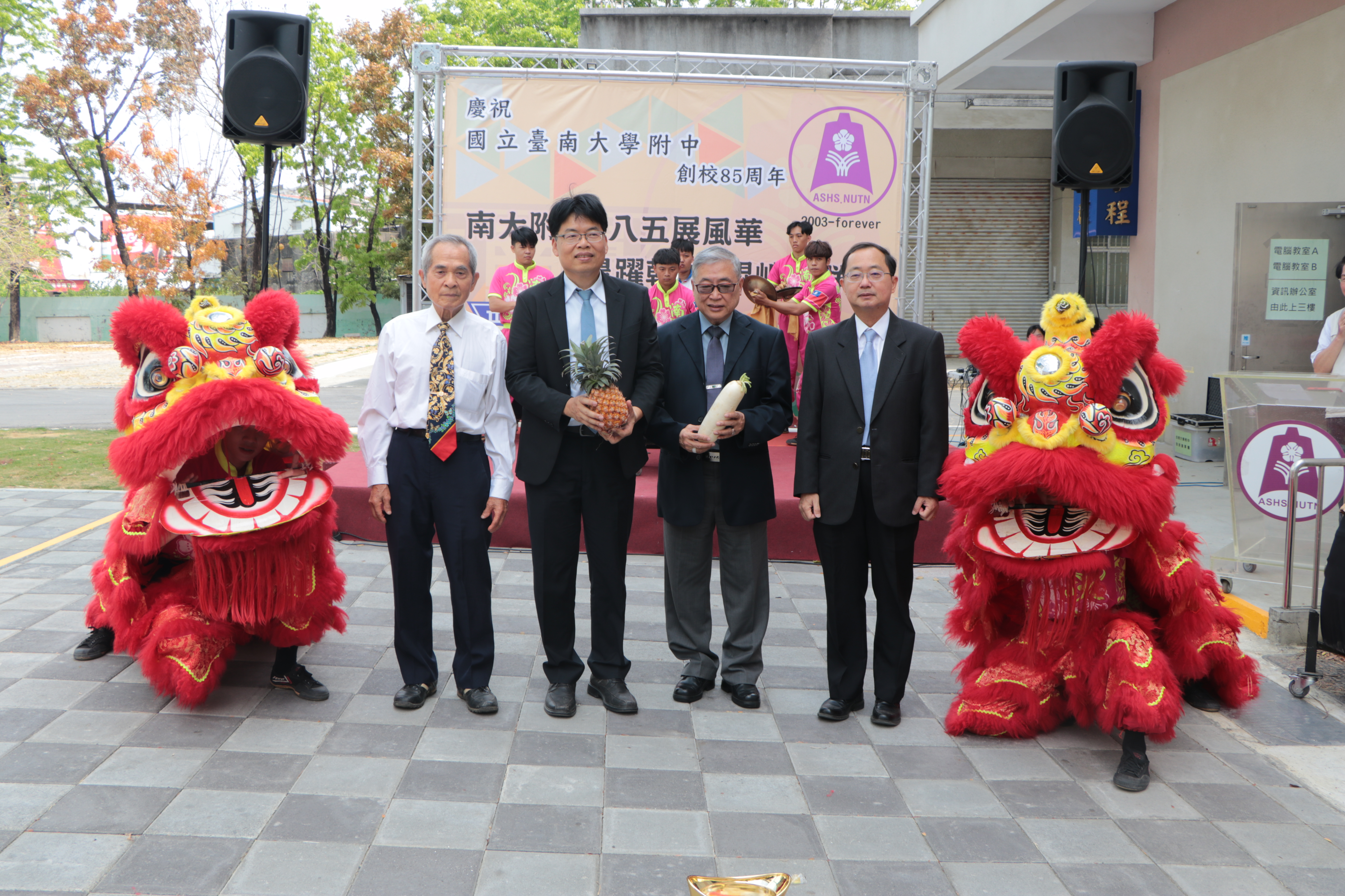 南大民俗技藝團支援本校85週年校慶即圖資大樓落成活動
