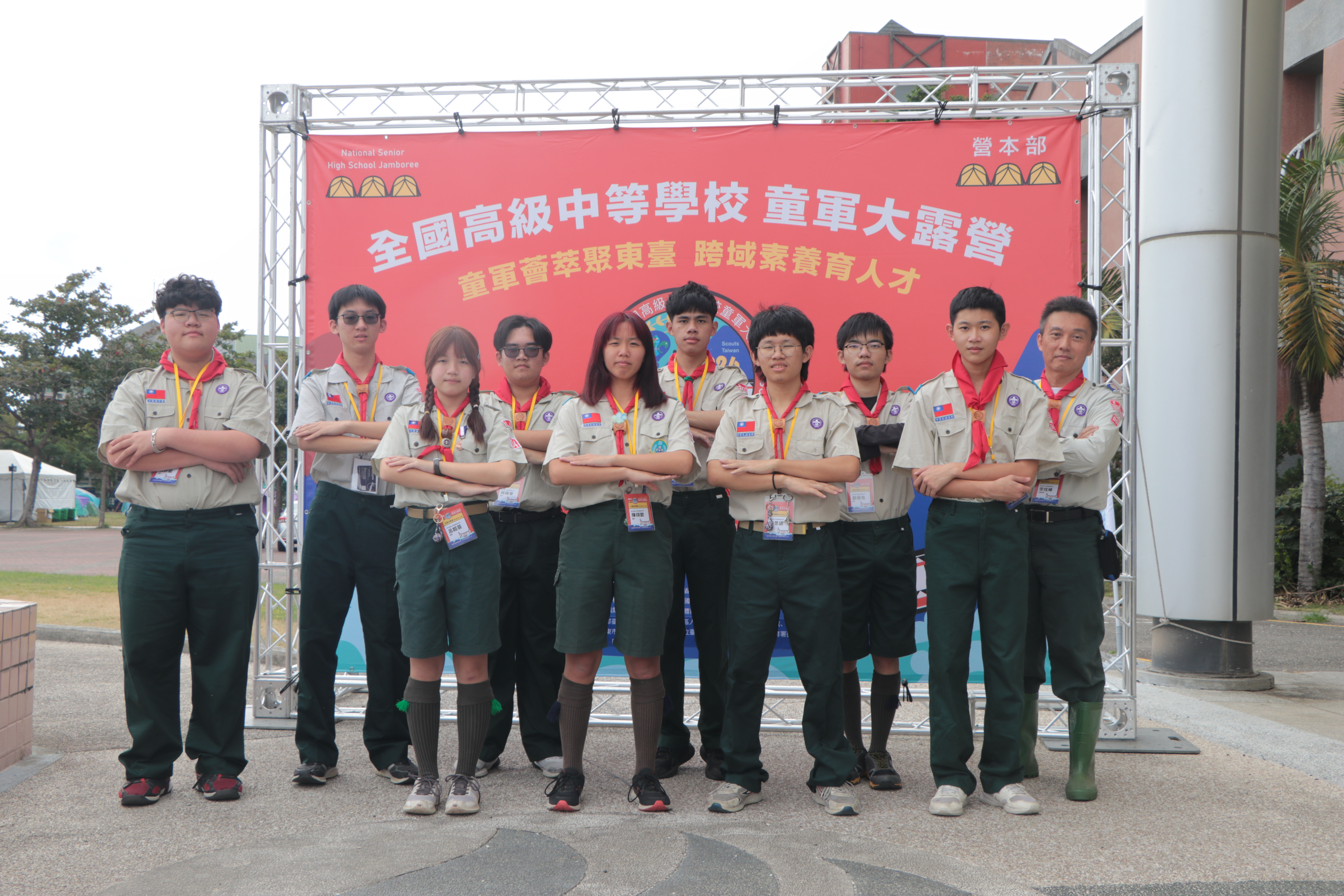 194童軍大露營榮獲精神總錦標